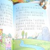小学生名家经典快乐阅读书系5册小学 一只想飞的猫注音版小狗的小房子 孤独的小螃蟹 小鲤鱼跳龙门人教版童话故事书 商品缩略图6