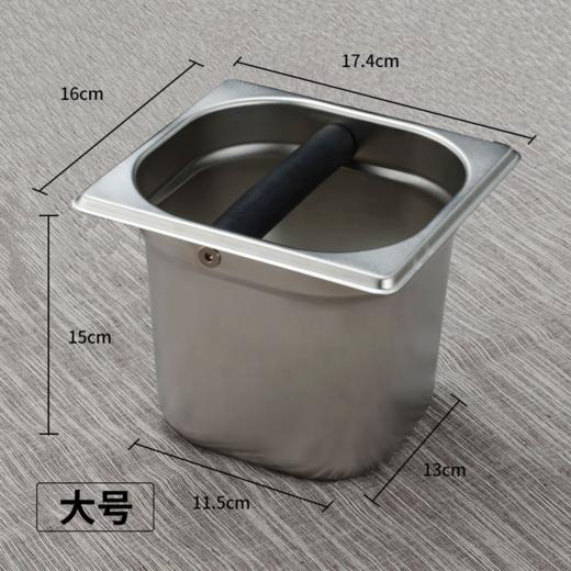 LU-ZT欧罗巴 咖啡 渣桶 不锈钢 咖啡桶 器具 粉渣盒 倒渣桶 咖啡厅LU-ZT 商品图2