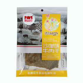 都匀| 宏牛牛肉干 45g/包*4  香辣五香 牛肉干