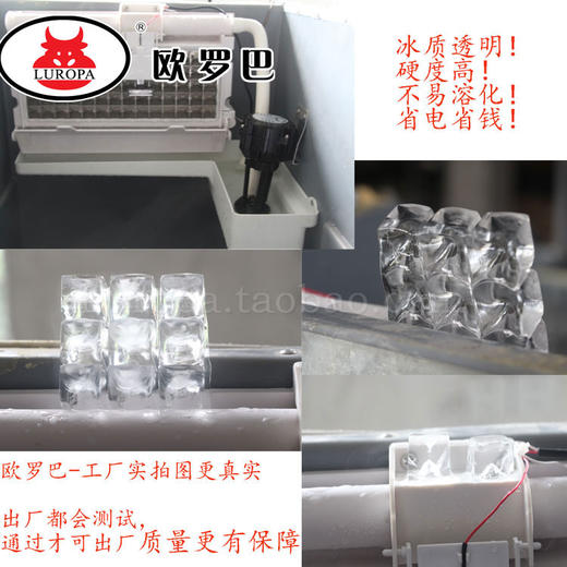 欧罗巴 商用奶茶店制冰机Q130 食用冰块制冰机 日产冰量60KG 商品图3
