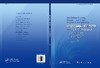 燃气轮机建模、仿真与控制——基于人工神经网络的方法 商品缩略图3