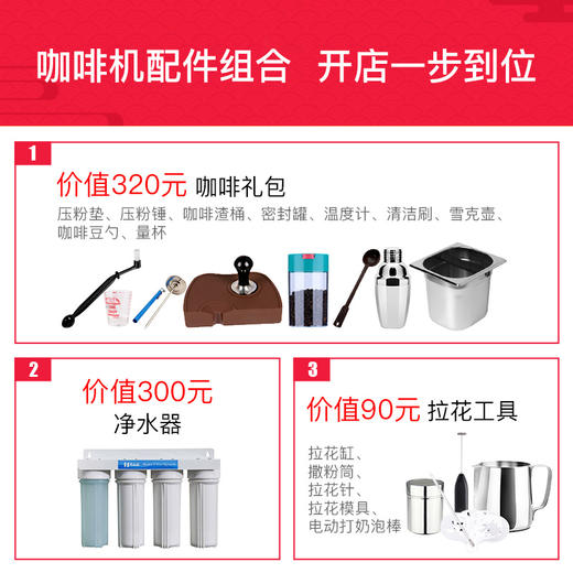 商用意式咖啡机 半自动 套餐配件组合 压粉器 咖啡粉桶 密封罐 商品图0