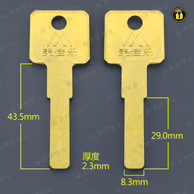 〖5198〗美乐佳平板