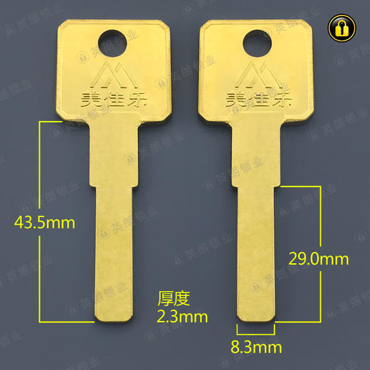 〖5198〗美乐佳平板 商品图0