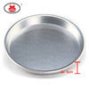 5CMkp欧罗巴5CM深比萨盘10寸14寸 不粘披萨烤盘汉堡蛋糕披萨套件工具5CMkp 商品缩略图1