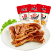 78g萨啦咪麻味鸭掌 商品缩略图0
