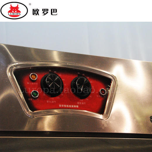 LU-YH-16A欧罗巴醒发箱发面箱热循环醒面箱商用面包发酵箱冷藏柜醒发发酵机LU-YH-16A 商品图1
