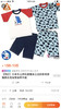 110-120浪莎儿童纯棉短袖恐龙T恤衫 0703 商品缩略图1