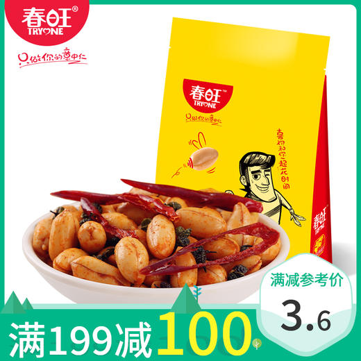 春旺麻辣花生108g  满99立减50  满199立减100元 商品图0