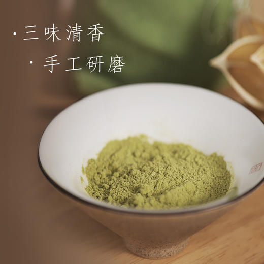 佳藕天成三香龙井藕粉食用袋装12包 商品图2