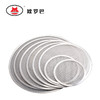 PSWP-6 6寸 7寸 8寸9寸10寸11寸12寸披萨网格烤盘 圆形比萨筛网盘 美式厚筛网 PIZZ披萨工具PSWP-6 商品缩略图1