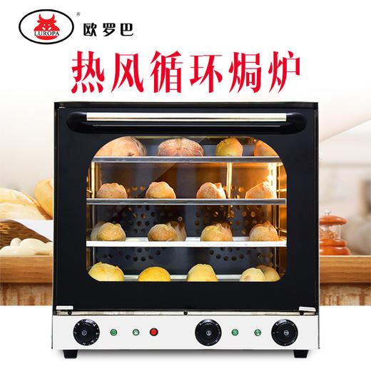 EB-4A商用烤箱热风炉烤箱商用热风循环炉热风炉烤箱披萨烤箱EB-4A 商品图0