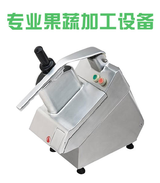 欧罗巴多功能切菜机 奶酪刨丝机 粉碎机 蔬菜机柠檬切丁切片包邮 商品图2