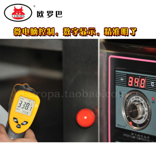 LU-Q20欧罗巴 商用 燃气烤箱 一层两盘 单层 液化气 烤炉 蛋糕 面包曲奇LU-Q20 商品图3