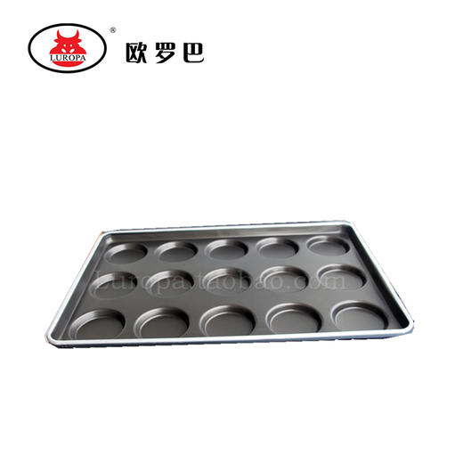 汉堡模15连蛋糕模 不粘汉堡模 布丁蛋糕饼干不粘烤盘加厚 商品图1