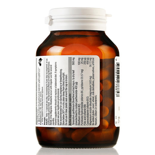 澳佳宝小白菊缓释胶囊神经系统缓解头疼感冒天然草本小白菊胶囊60粒