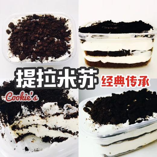 【有小只】提拉米苏 还原经典，依旧减糖 无添加，请你去感受食材原本的香气 商品图4