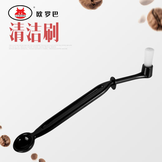 czts咖啡机清洁刷子 咖啡机清洗 冲煮头刷子 尼龙刷子 弯头 尼龙毛刷czts 商品图0