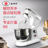 LU-ZC5欧罗巴 B5商用电动搅拌机5L不锈钢打蛋机 和面机 奶油机 欧洲风格LU-ZC5 商品缩略图0