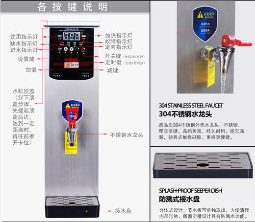LU-10S欧罗巴即热步进式开水机全自动进水商用饮水机奶茶店速热家用开水LU-10S 商品图3