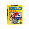 美国国家地理——环球少年地理 精选集2 【共10册】 商品缩略图0