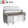 LU-2600欧罗巴披萨操作台1.5 1.8 2米pizza放料台不锈钢大理石桌面冷柜LU-2600 商品缩略图2