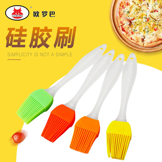 LU-YS02欧罗巴商用厨房烘焙用品油刷硅胶面包烧烤酱刷耐高温料理硅胶刷LU-YS02 商品图0
