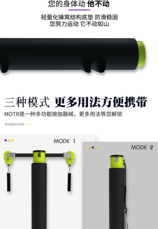 普拉提多功能器械【MOTR普拉提】-PLT 商品图4