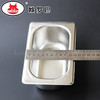 fsp9/6-6.5欧罗巴 1/9长方形不锈钢份数盘九分之一放料盒沙拉分数盆fsp9/6-6.5 商品缩略图2