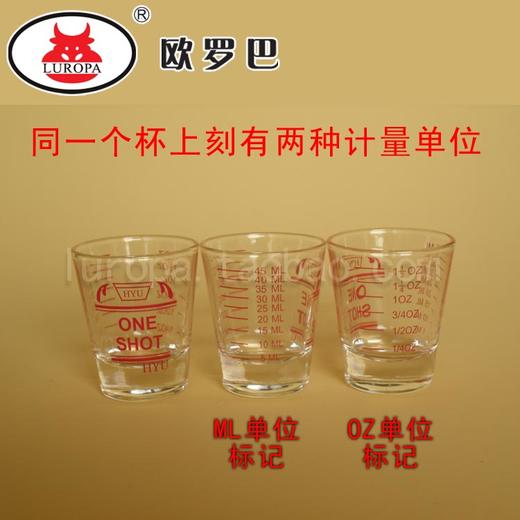 欧罗巴spresso吧台量杯意式咖啡师玻璃安士盎司杯OZ45ml90m 商品图3
