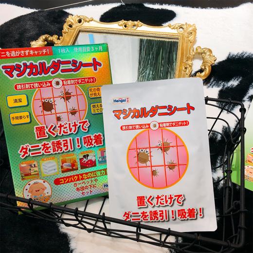 【除螨看得见】Hengai哼爱可视除螨贴  捕螨贴 螨虫天敌，床上地毯沙发可用，除螨不含杀虫剂 商品图2