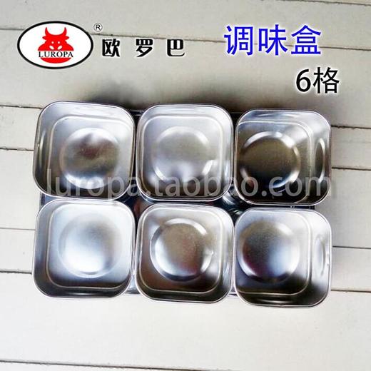 TWH-6不锈钢特厚型调味盒欧罗巴机制无磁调味盒套装酒店饭店餐馆调味盒TWH-6 商品图2