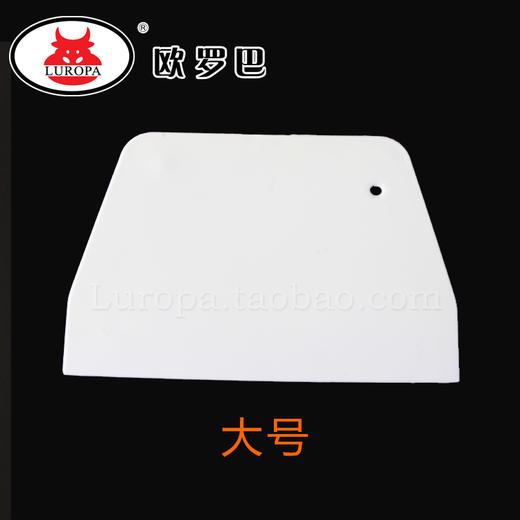 烘焙工具 烘培硬质梯形直刮板刮刀切面刀 大中小号做面包饼干工具 商品图3