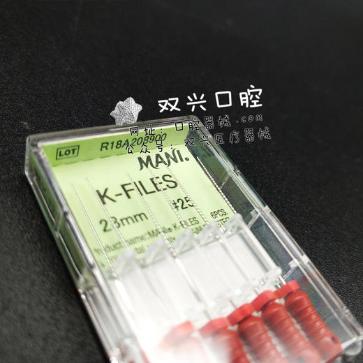 (马尼) k锉28mm15号，20号，25号 商品图2