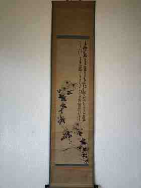 日本回流水墨画