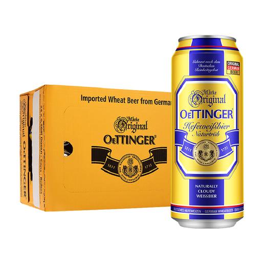 奥丁格小麦白啤整件24听500ml