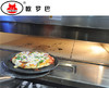 PA2欧罗巴披萨烤箱 商用比萨12寸单层面点蛋挞家用火山石板烤炉PA2 商品缩略图2