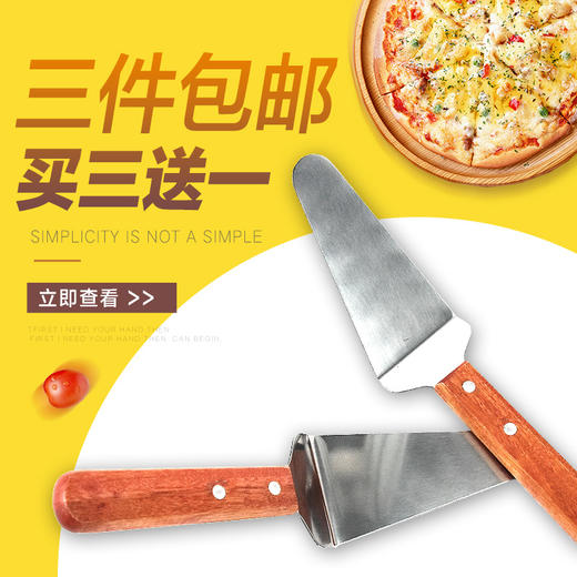 SJC MB不锈钢披萨铲 欧罗巴烘焙蛋糕铲子比萨饼刀工具 三角铲子商用包邮SJC MB 商品图2