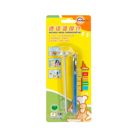 dzwdj欧罗巴 厨房 食品温度计、食品测温笔 烘焙 液体 速读温度计dzwdj 商品图3
