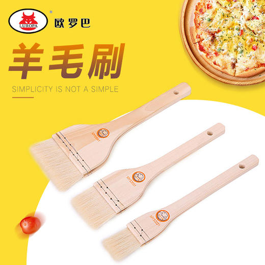 欧罗巴烘焙蛋液子不掉羊毛烧烤刷油刷烤盘用厨房烘培刷披萨工具 商品图0