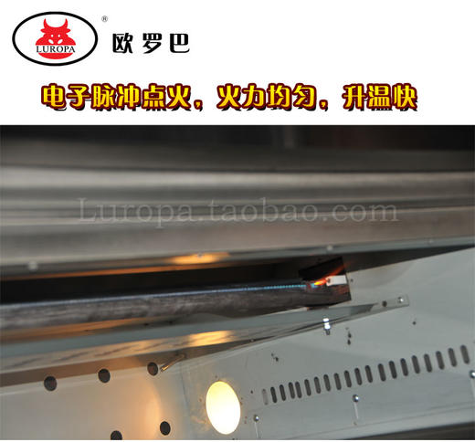 LU-Q10L欧罗巴 商用 一层一盘 披萨 燃气层炉 面包  蛋挞 烤箱 pizzaovenLU-Q10L 商品图2