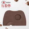 YAMI-3061L-BEANS 吧台 咖啡 压粉垫 硅胶 防滑填压垫 转角垫 压粉架 粉压YAMI-3061 商品缩略图0