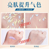 【VIP-G】 水密码 雪颜萃滢亮皙白隔离霜50g 商品缩略图3