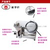 ZD-2500商用切片机 欧罗巴 火锅店切片机10寸半自动切片机 刨肉机ZD-2500 商品缩略图4
