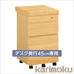 Karimoku组合式办公桌长度仅60厘米超薄旅行车ST0054、ST0079、ST0057  长45cm ST005H