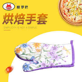 ST-H1耐热手套 加厚手套 烘焙手套 披萨出炉手套 加厚防烫隔热耐热手套ST-H1