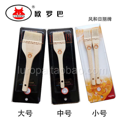 欧罗巴烘焙蛋液子不掉羊毛烧烤刷油刷烤盘用厨房烘培刷披萨工具 商品图3