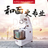 JRM10和面机6KG面团欧罗巴立式搅拌机可抬头式单相披萨专用转速和面机披萨面团6KG面粉约4公斤搓面钩和面速度特别设计适合披萨冷发酵工艺可参加披萨工艺培训 商品缩略图1