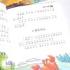 小学生名家经典快乐阅读书系5册小学 一只想飞的猫注音版小狗的小房子 孤独的小螃蟹 小鲤鱼跳龙门人教版童话故事书 商品缩略图9