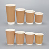 喇叭花一次性咖啡杯带盖牛皮纸杯中空杯外带打包双层热饮杯100套 商品缩略图3